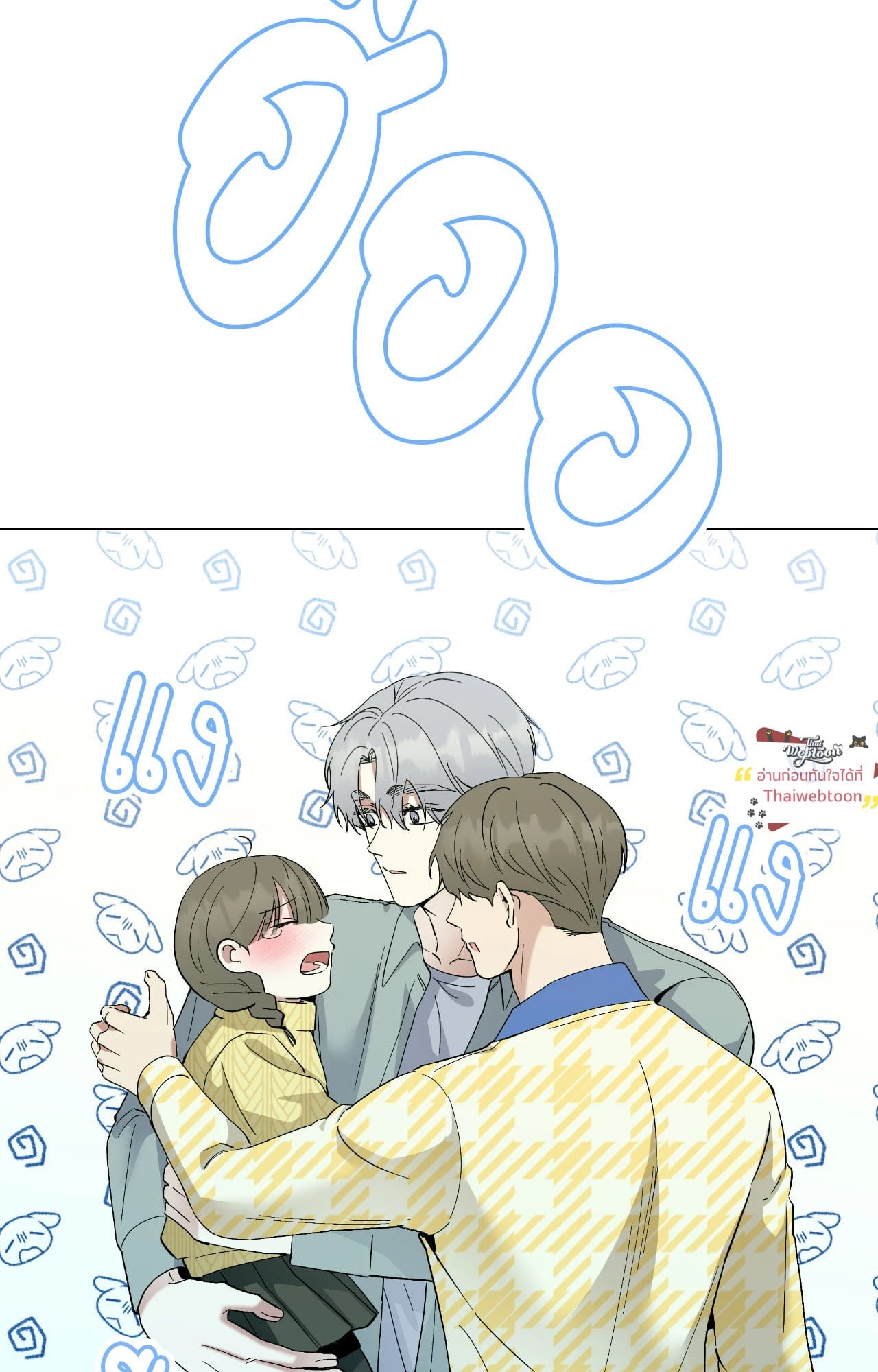 หน้า 53