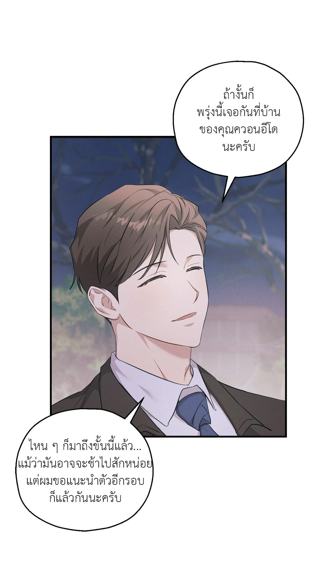 หน้า 63