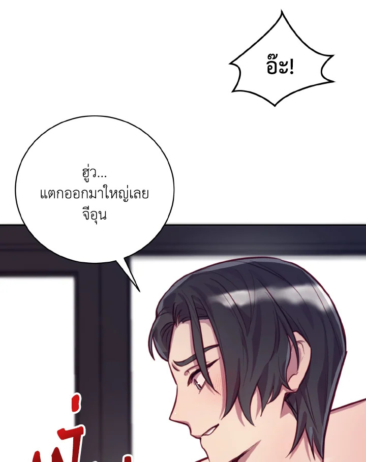 หน้า 82