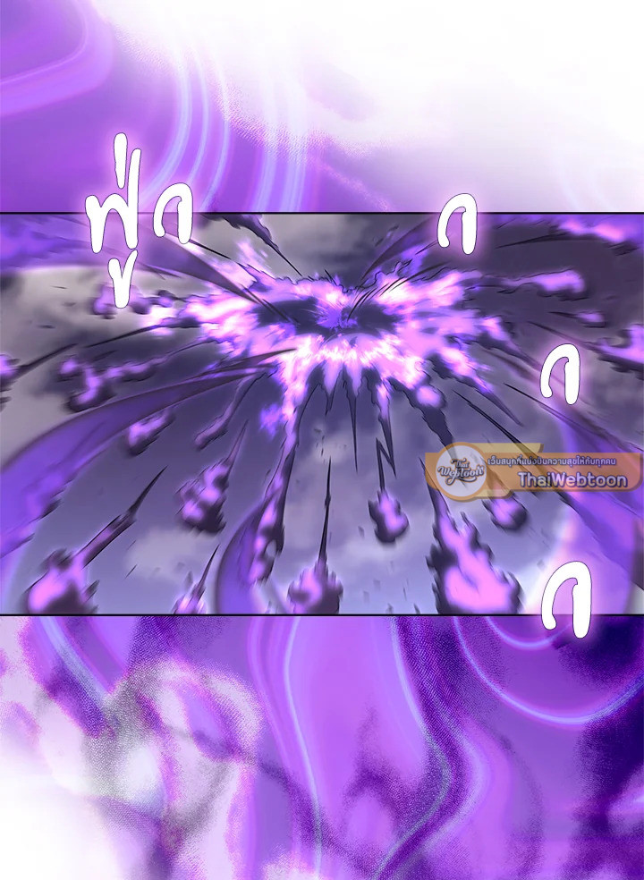 ตำนานพญามารสะท้านฟ้า | Chronicles of Heavenly Demon ตอนที่ 181 - รูปที่ 2