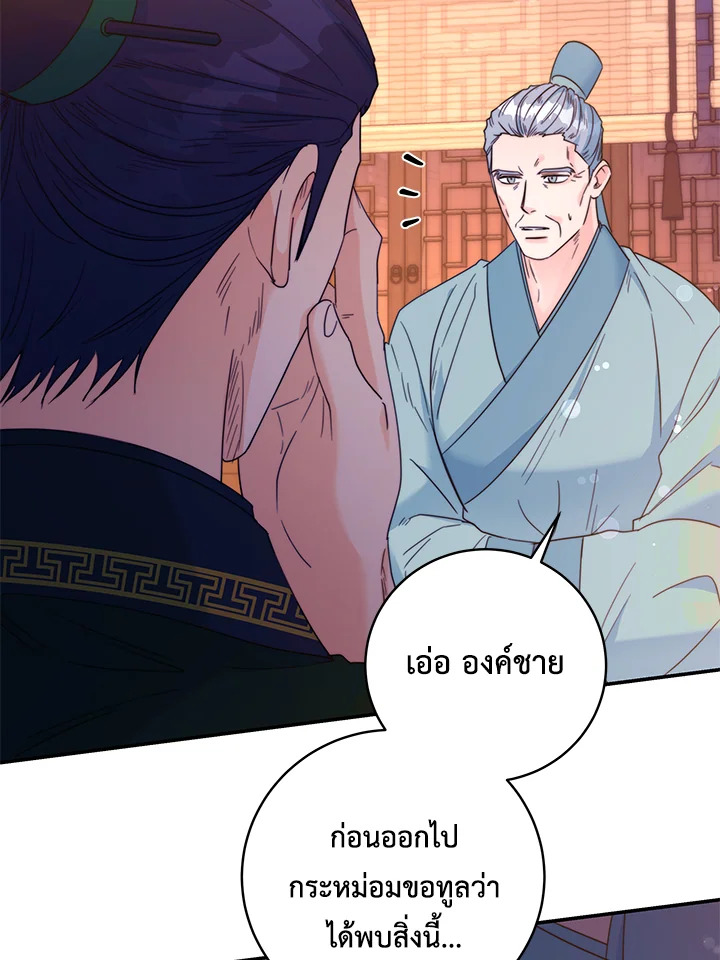 หน้า 77