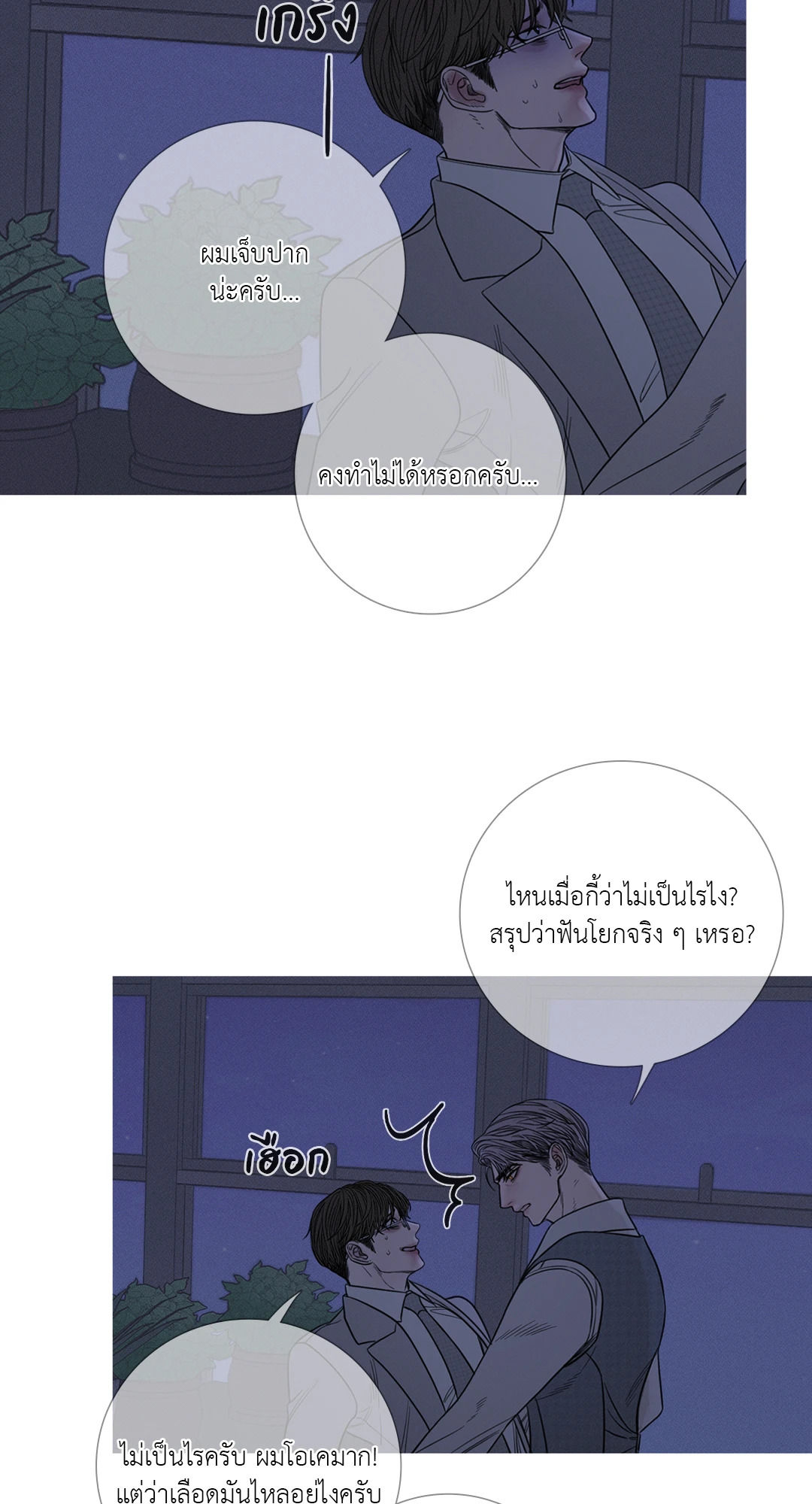 หน้า 34