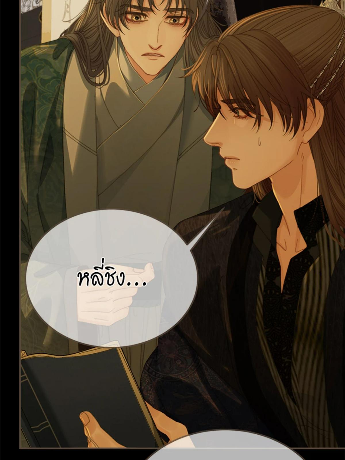 หน้า 44