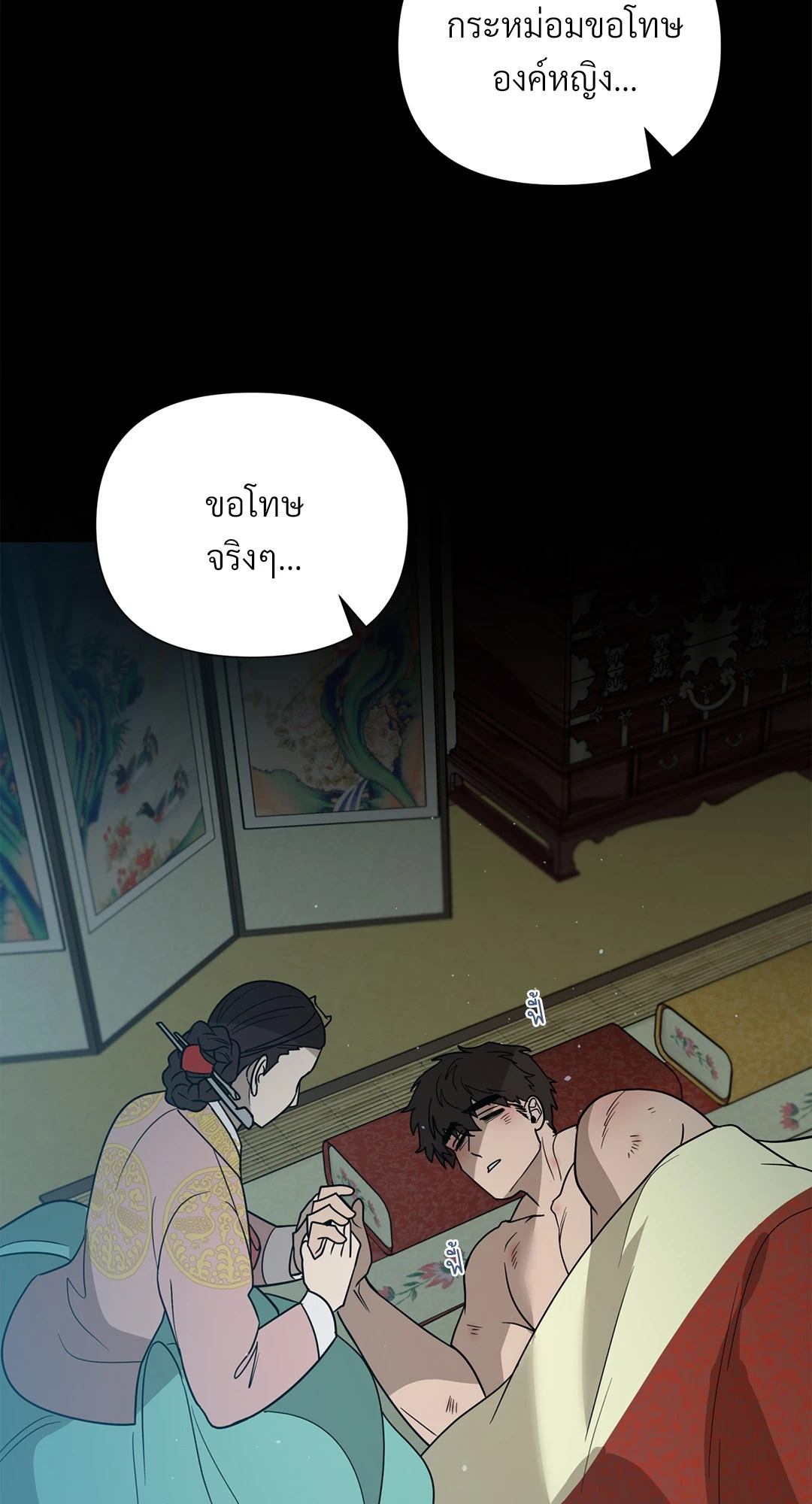 หน้า 56