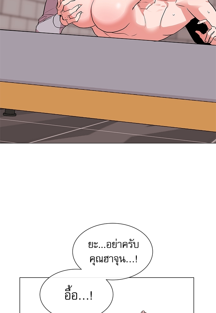 หน้า 70