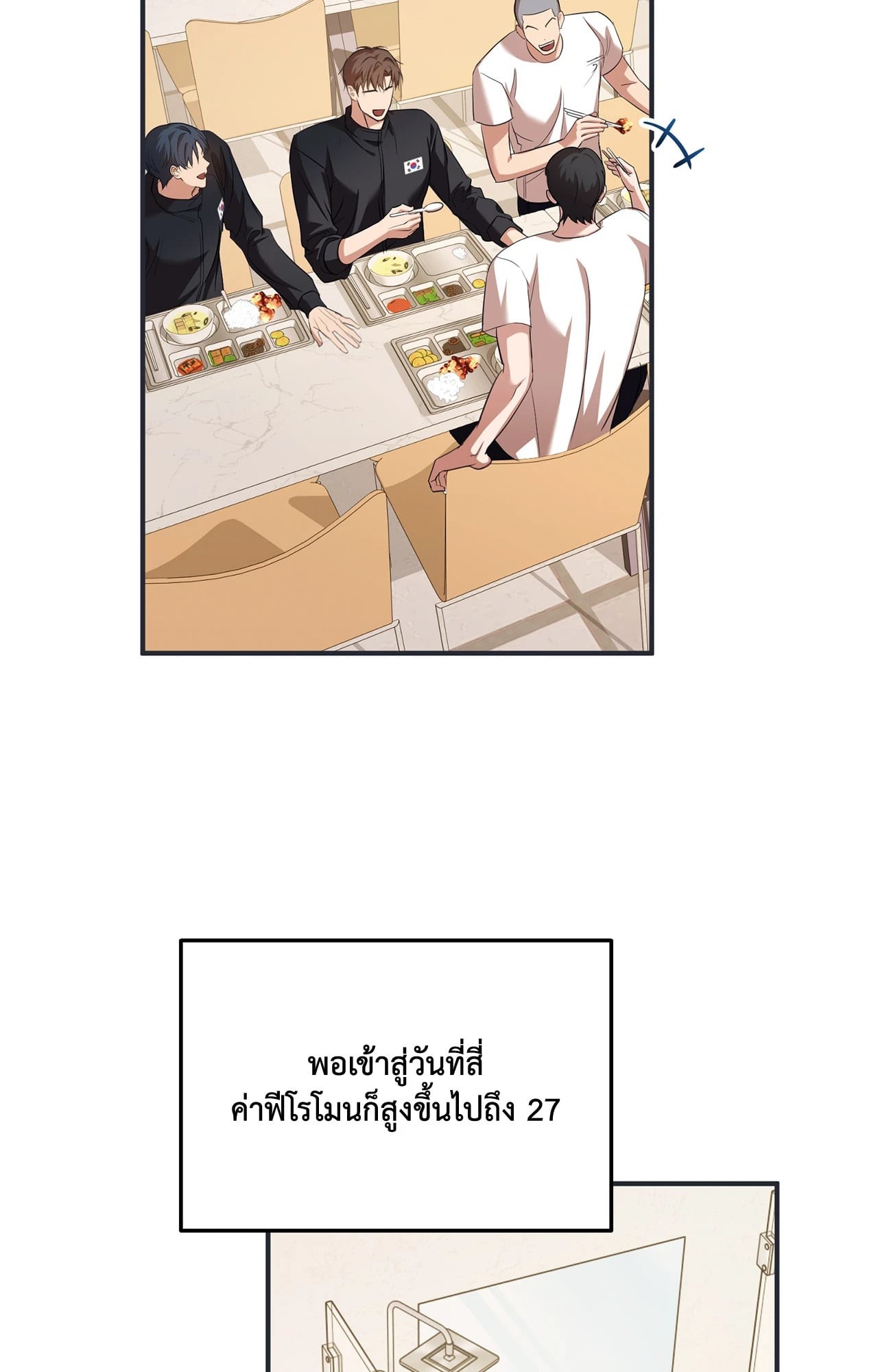 หน้า 36