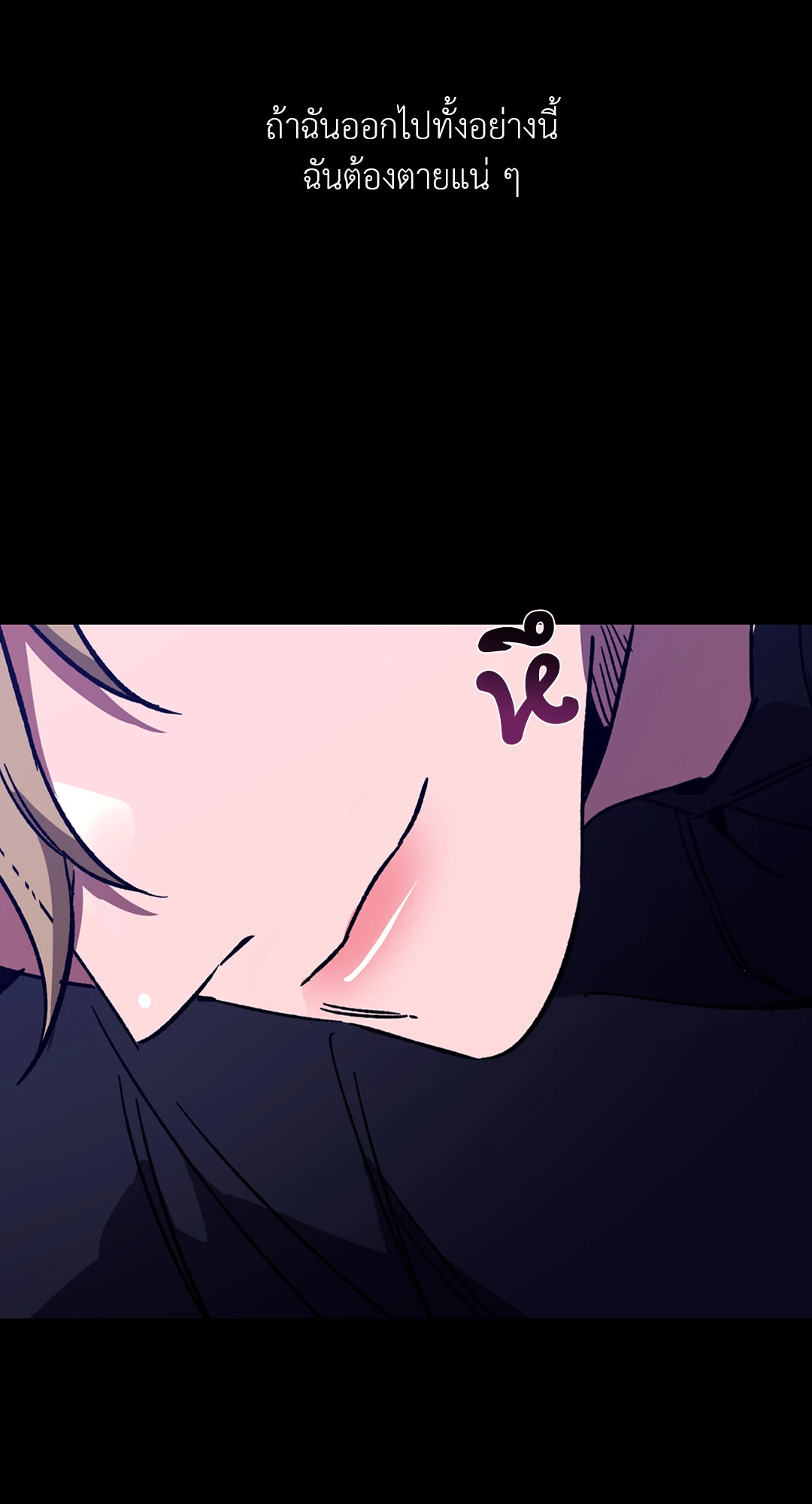 หน้า 69