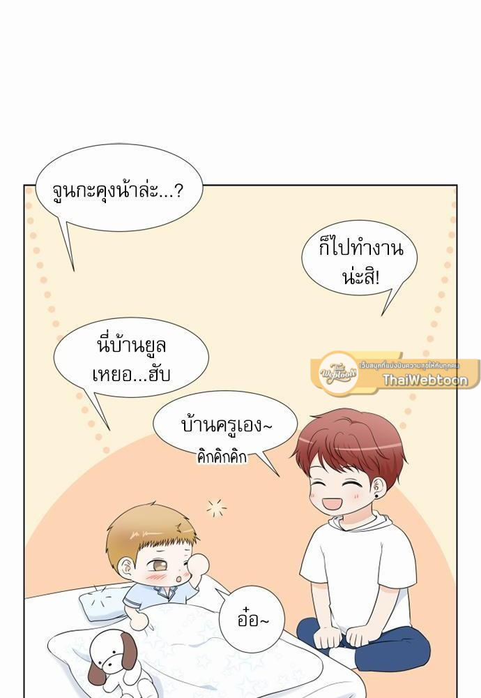 หน้า 68