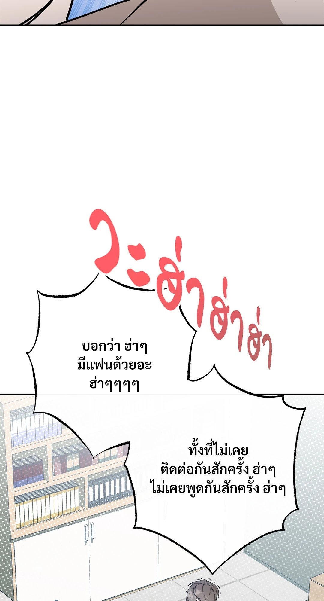 หน้า 108