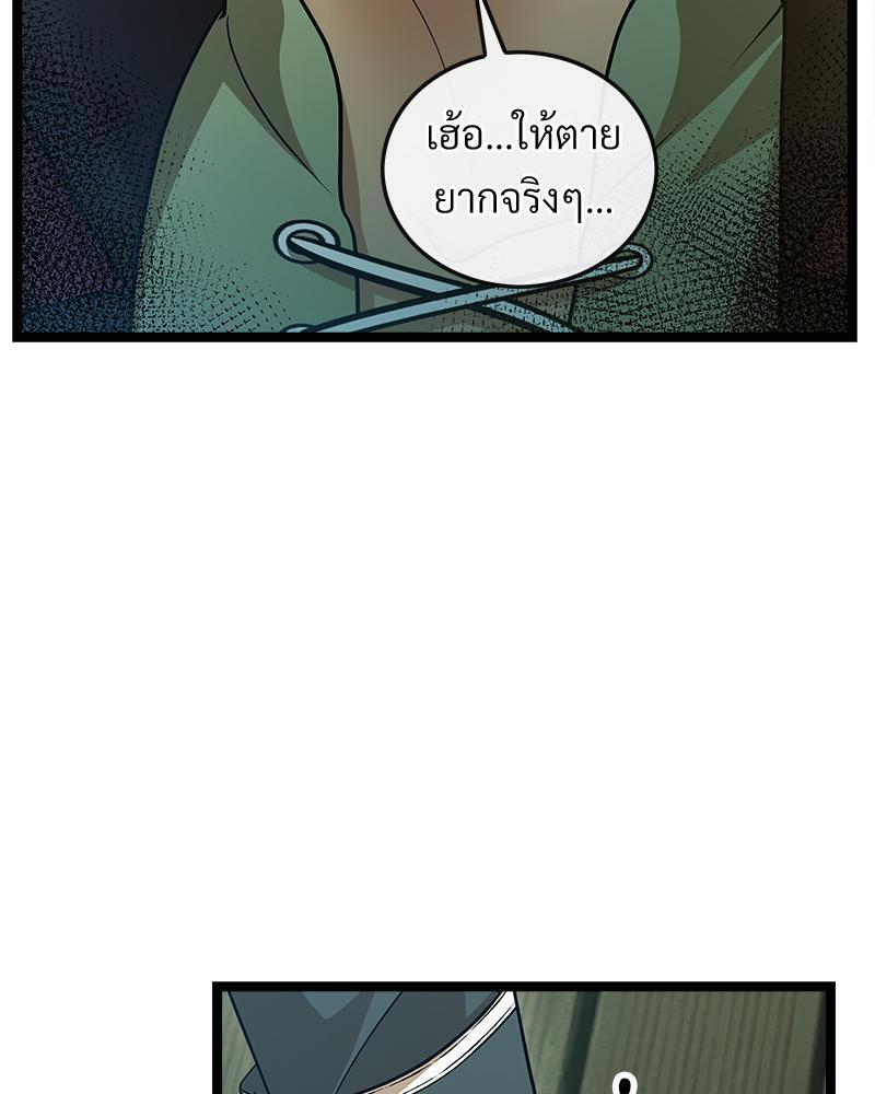 หน้า 129