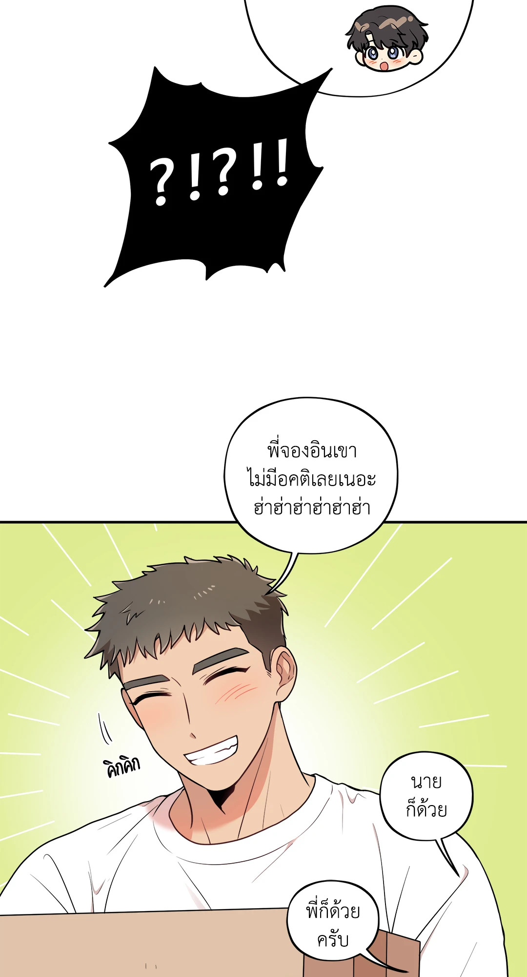 หน้า 34