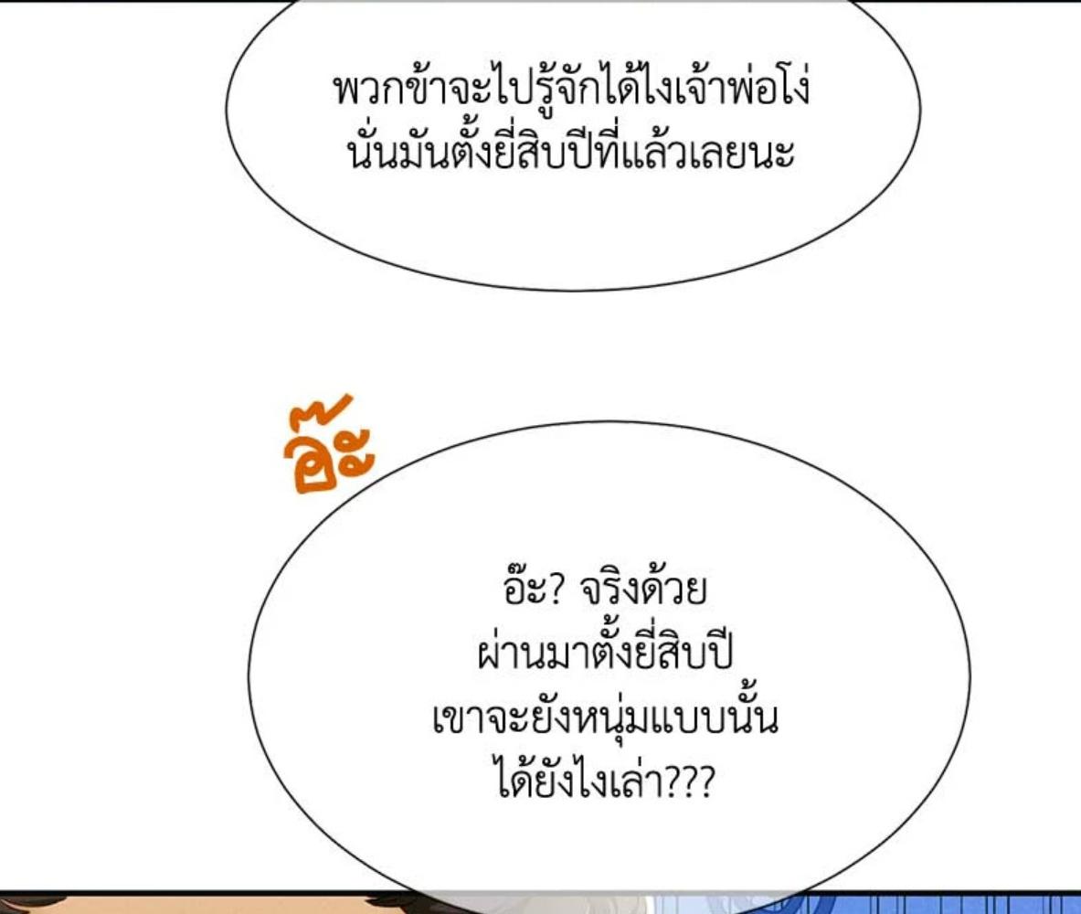 หน้า 104