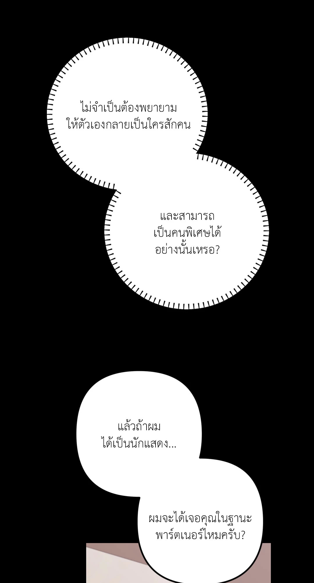 หน้า 72