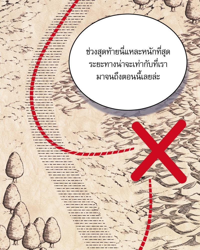 หน้า 133