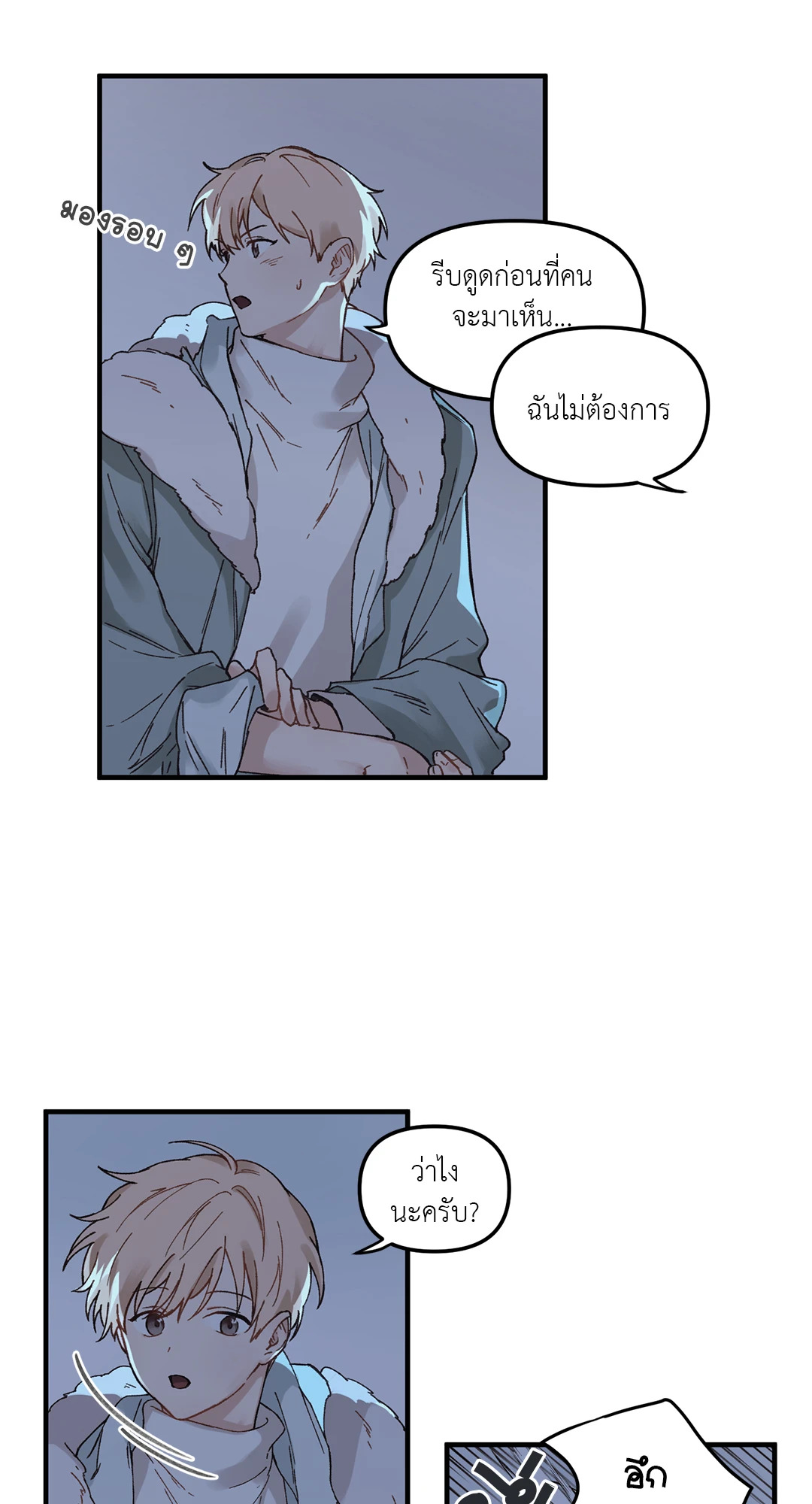 หน้า 46