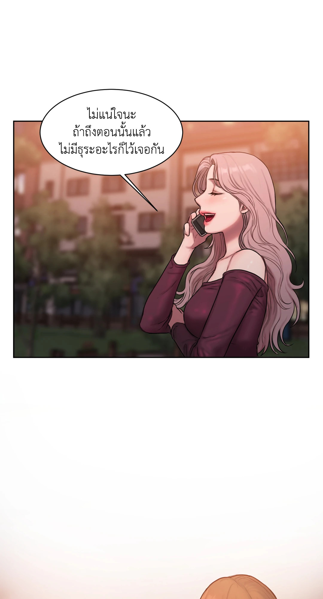 หน้า 92