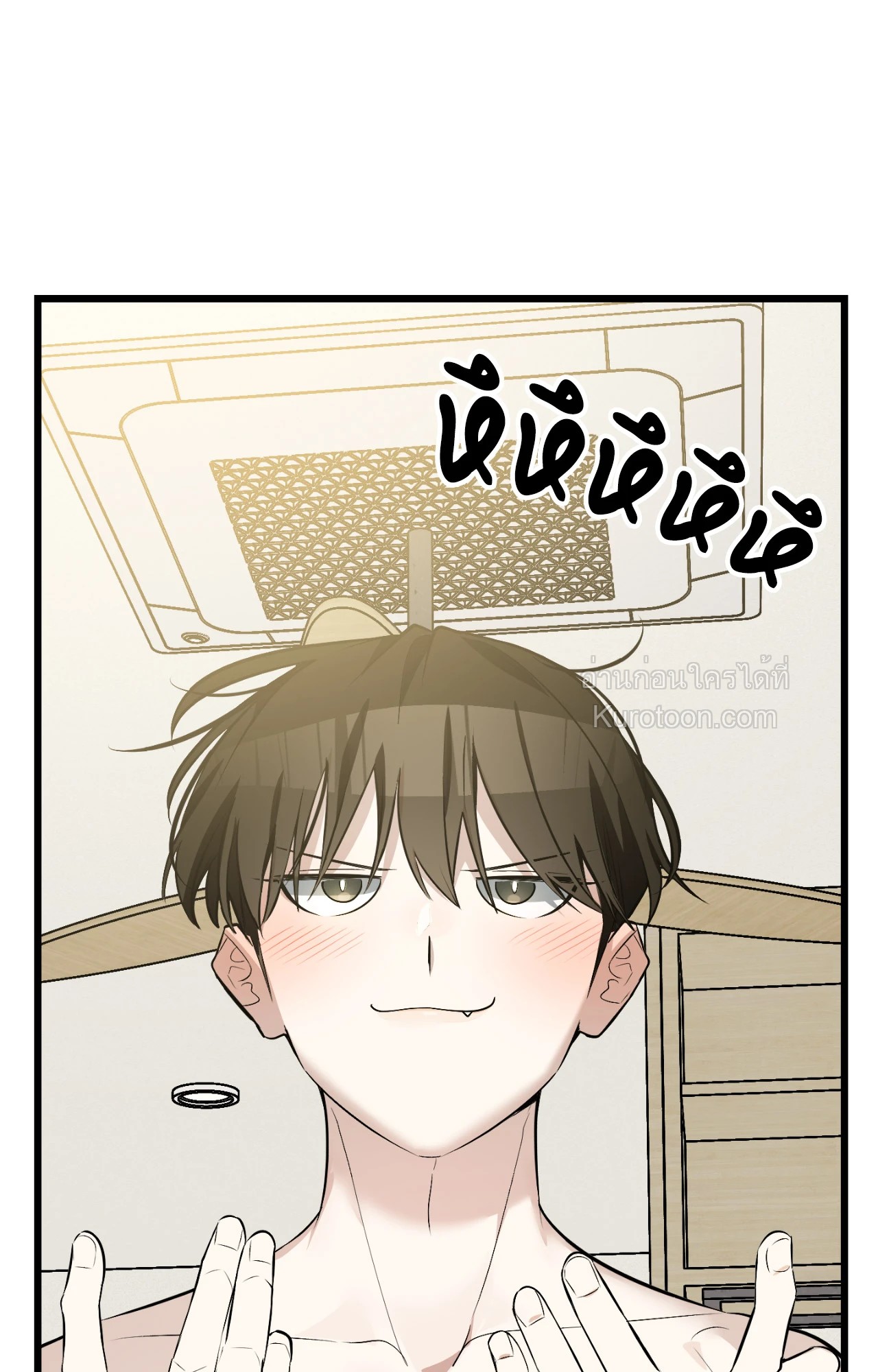 หน้า 105