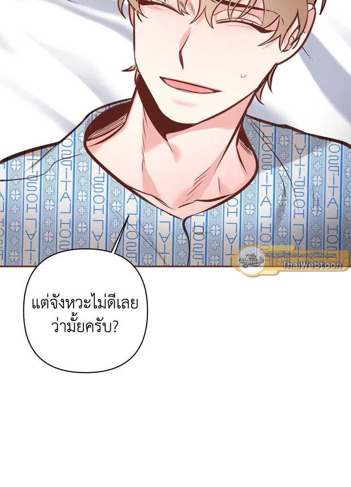 หน้า 73