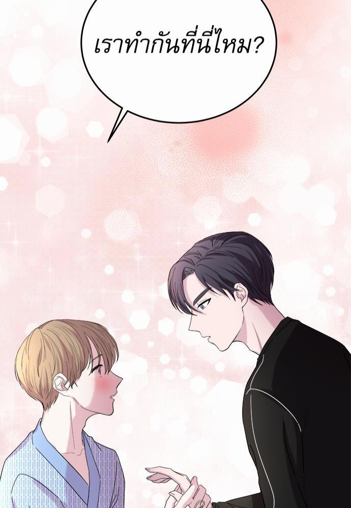 หน้า 87