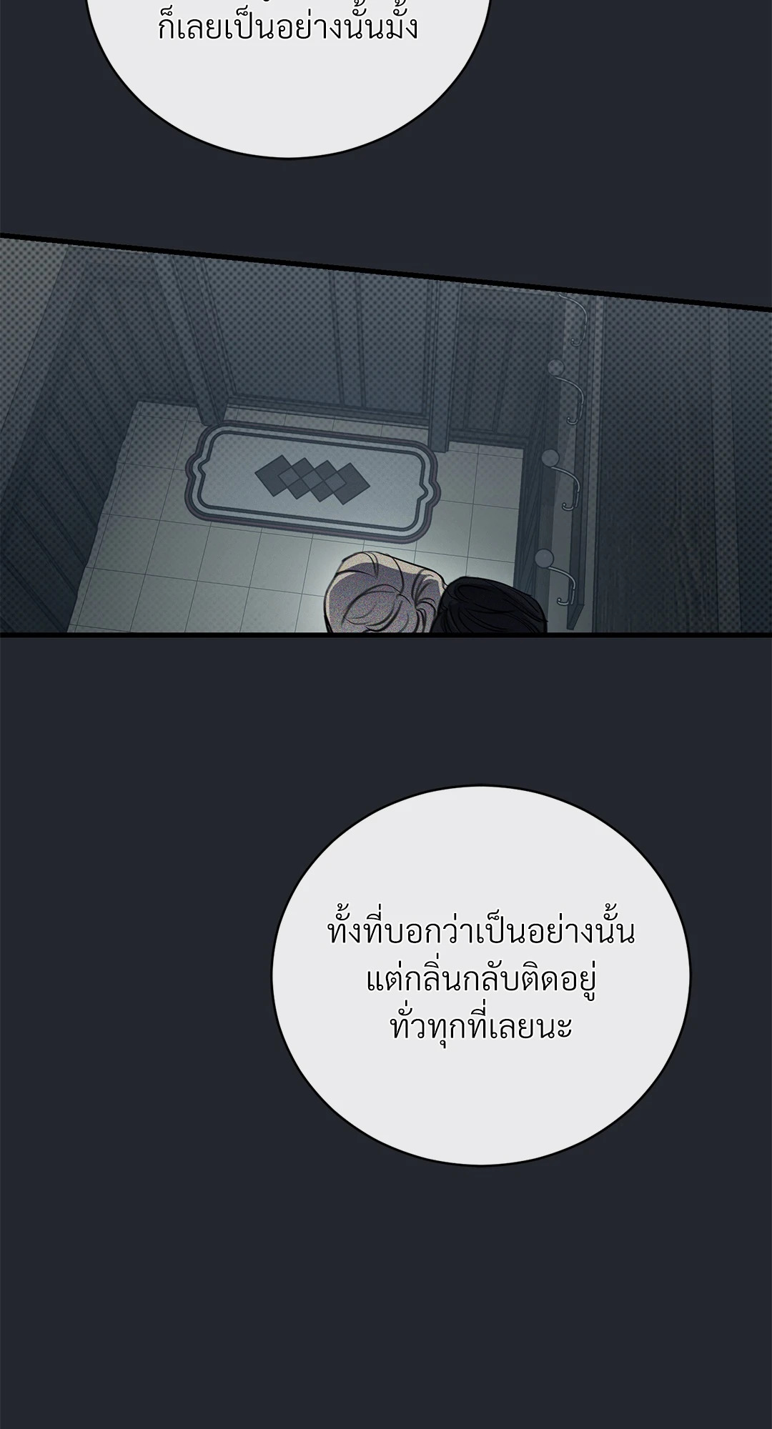 หน้า 73