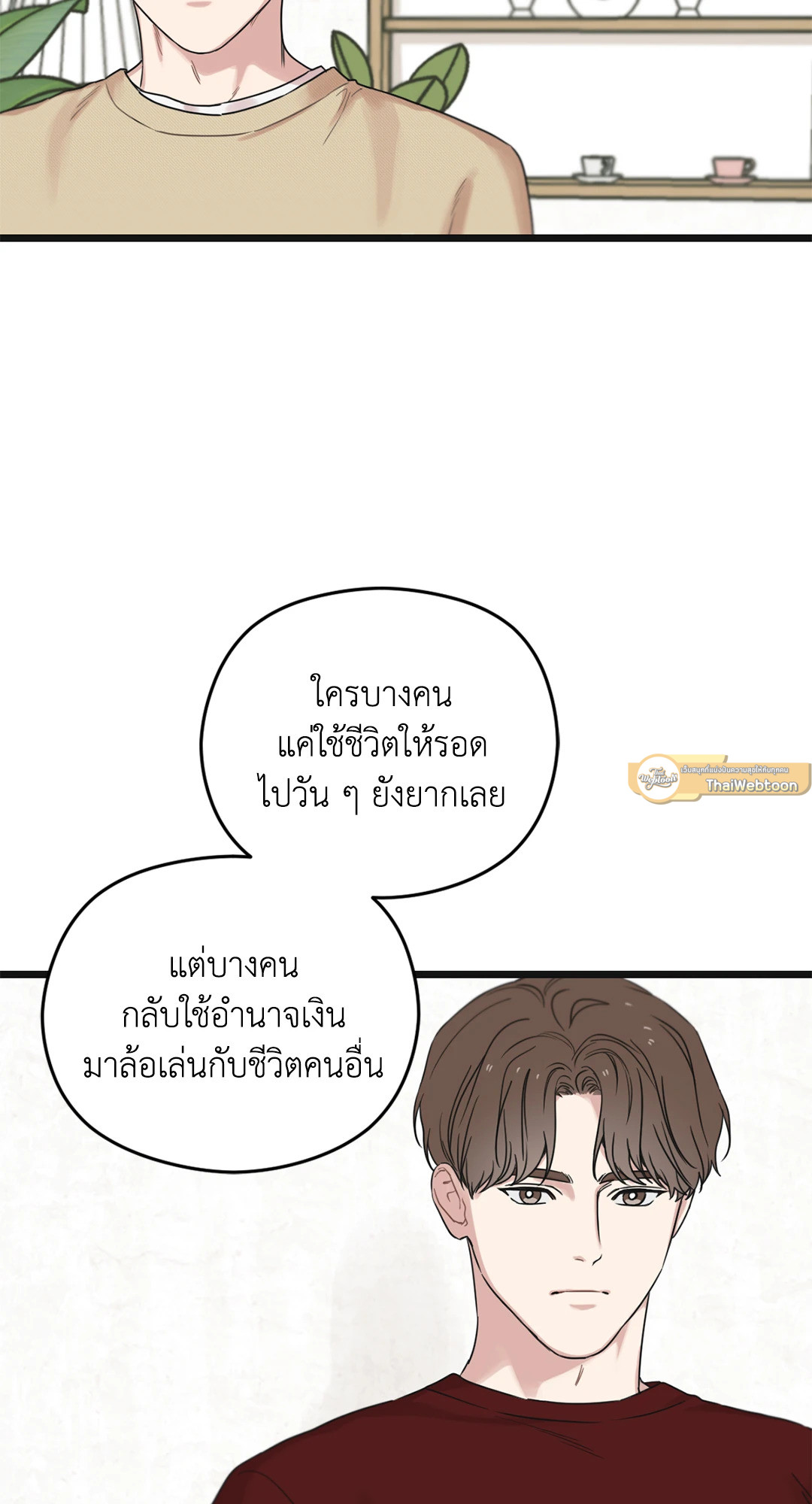 หน้า 89