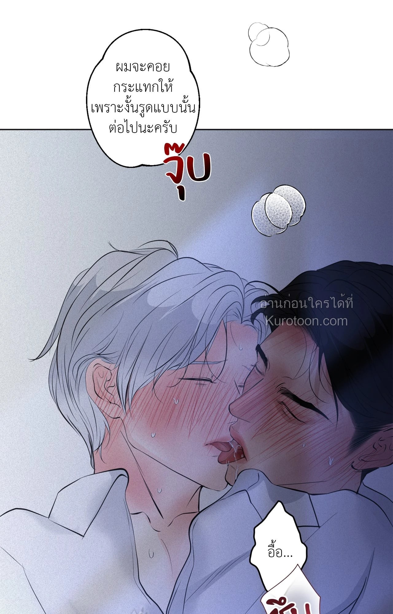 หน้า 49