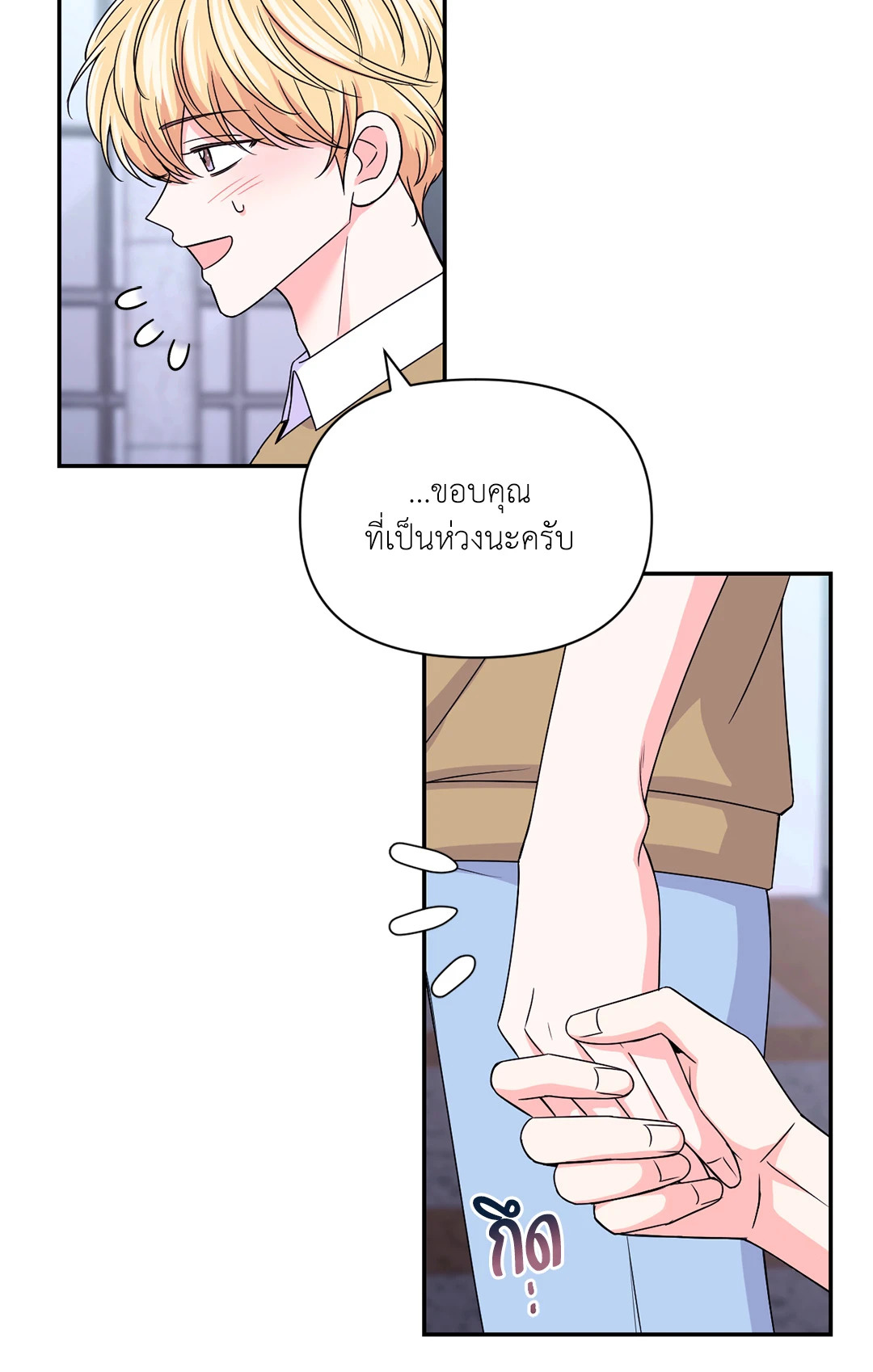 หน้า 38