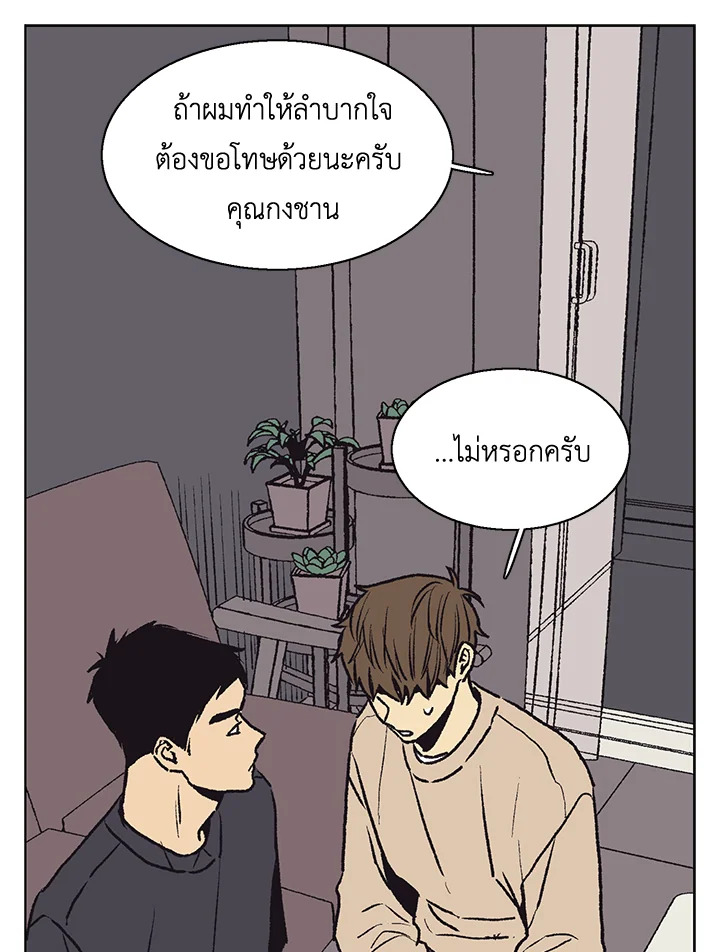 หน้า 65