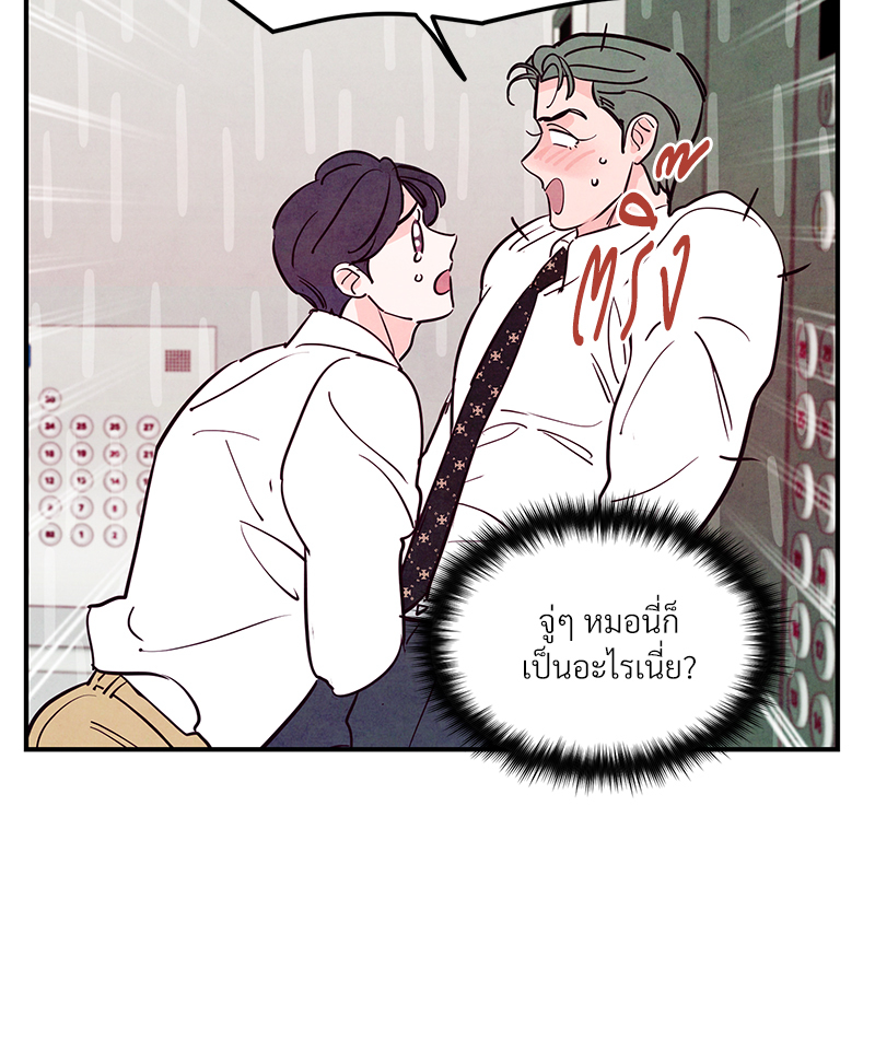 หน้า 60