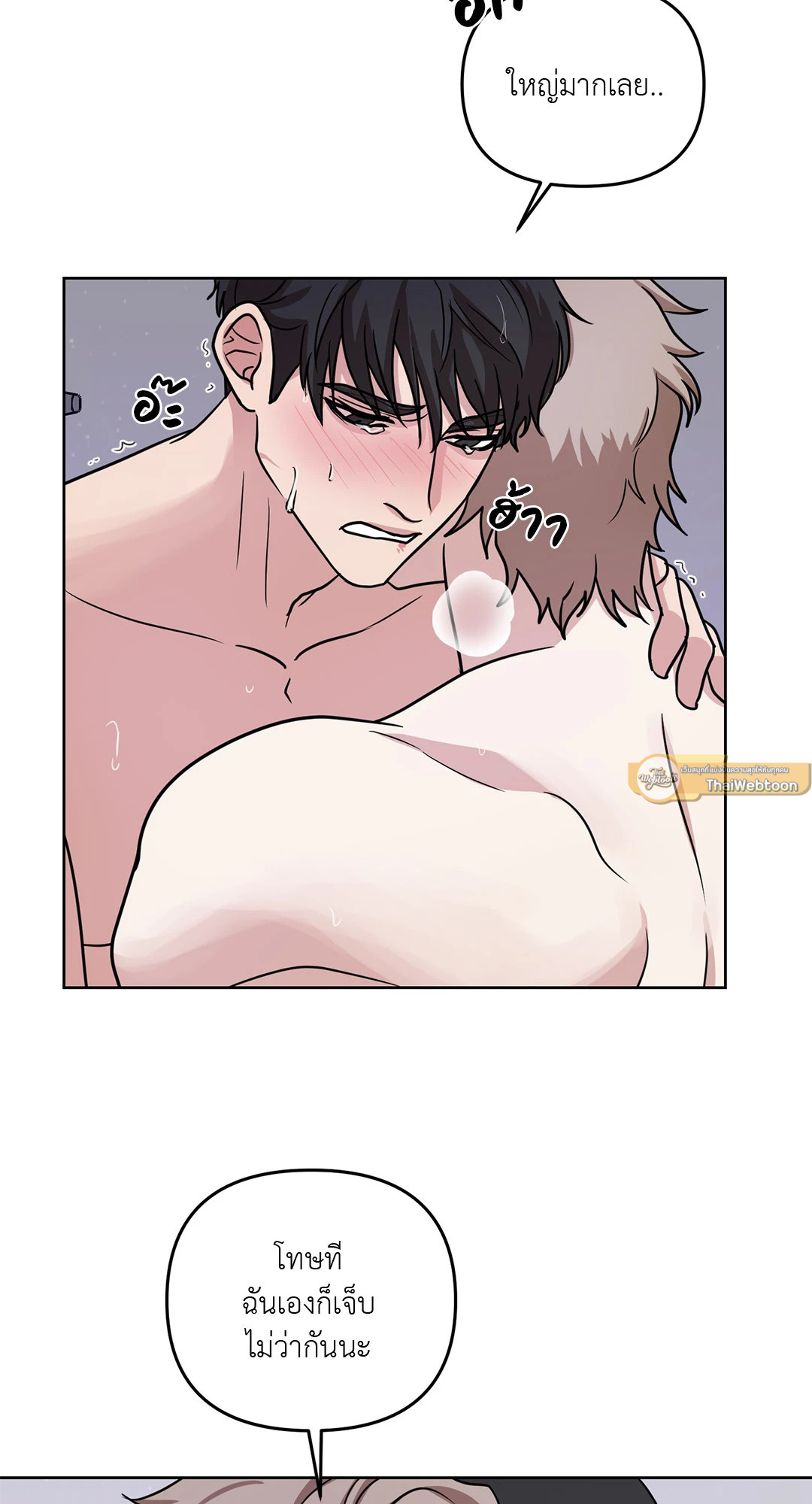 หน้า 70