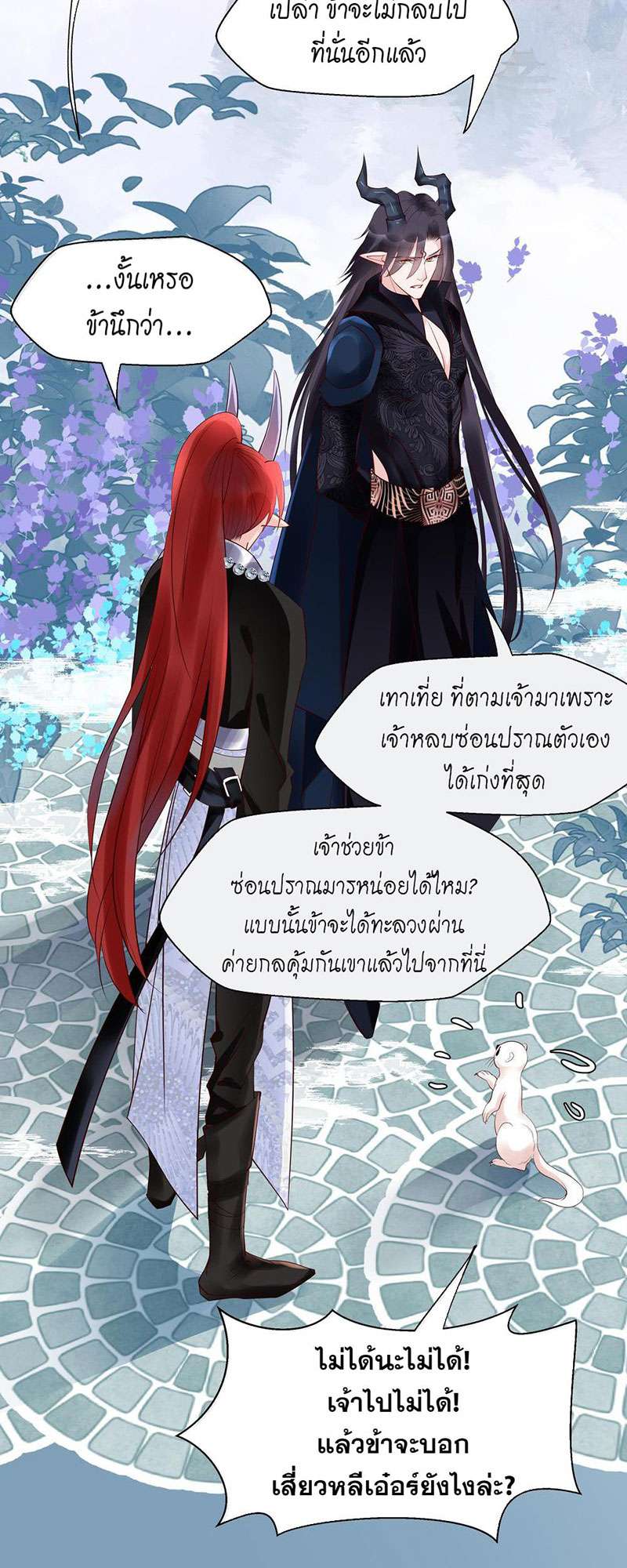 หน้า 27