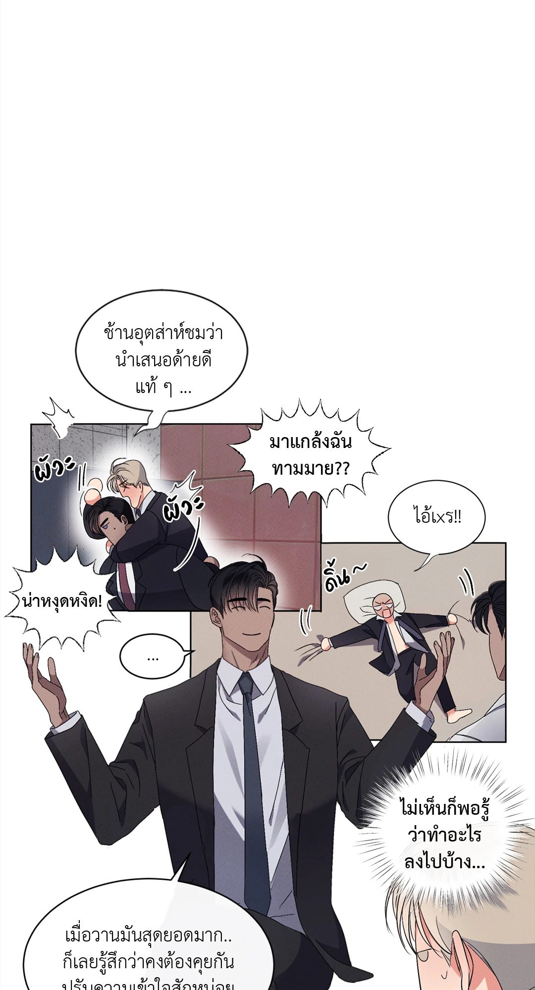 หน้า 30