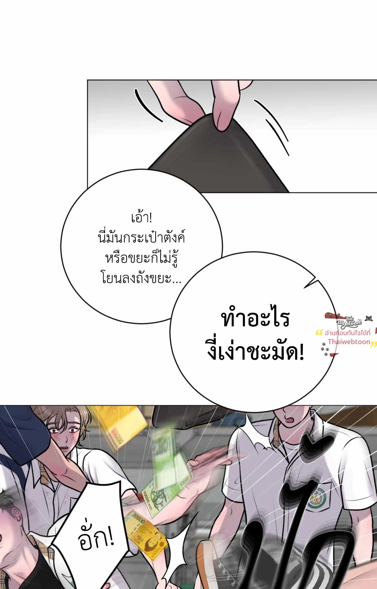 หน้า 69