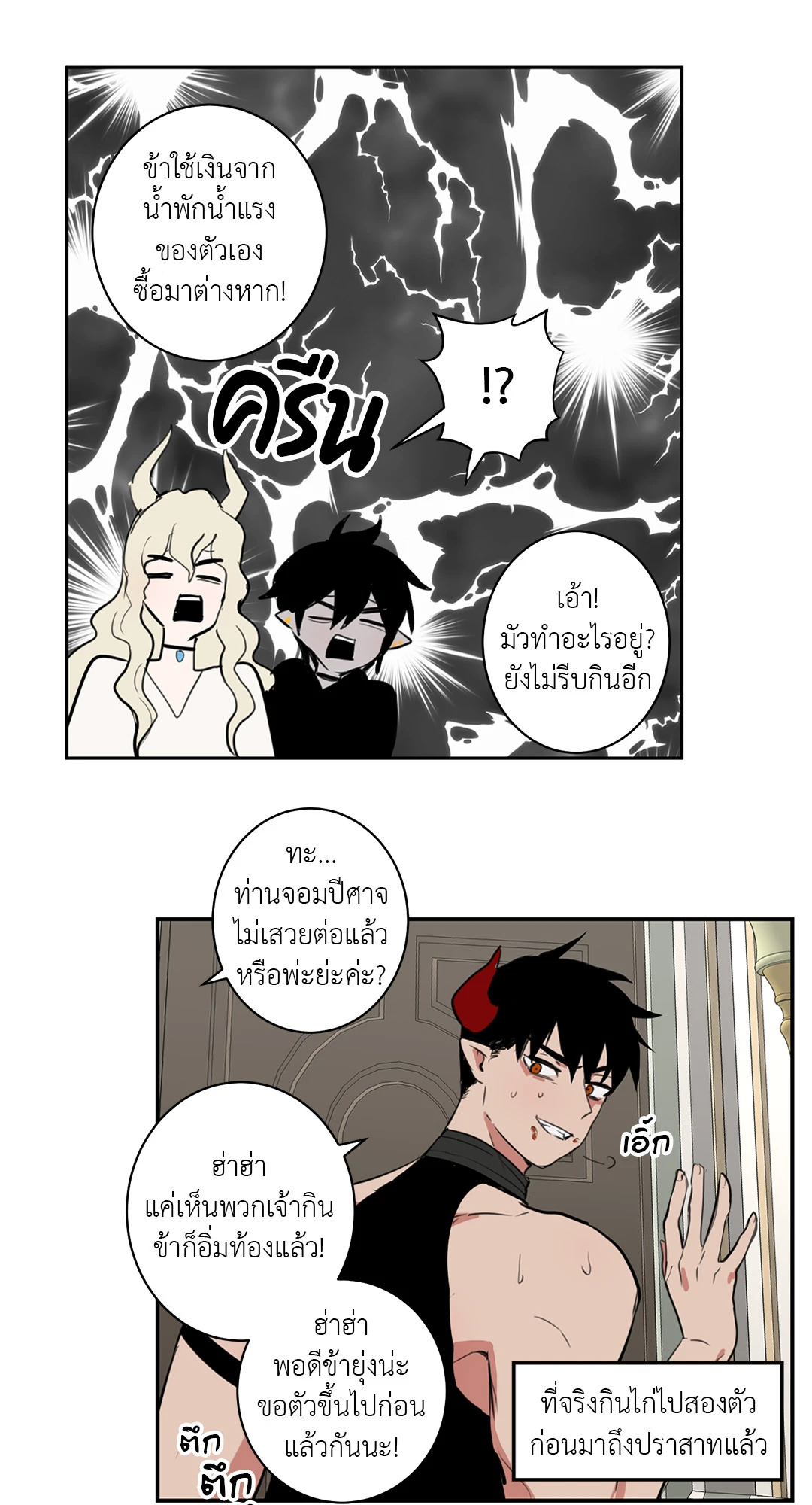 หน้า 35