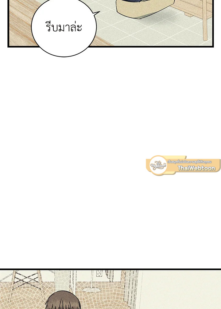 หน้า 71