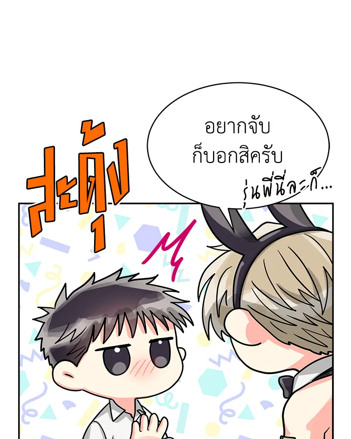 หน้า 49