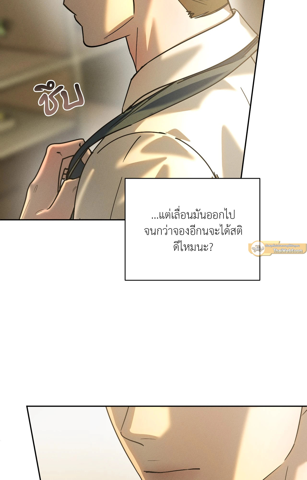 หน้า 72
