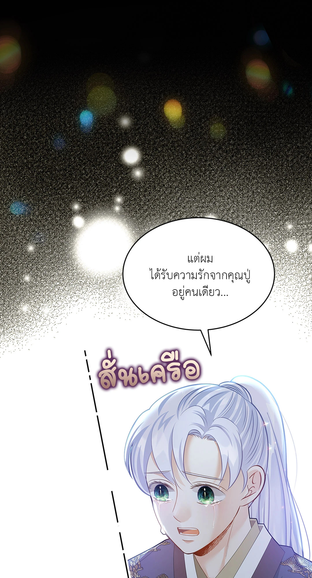 หน้า 62