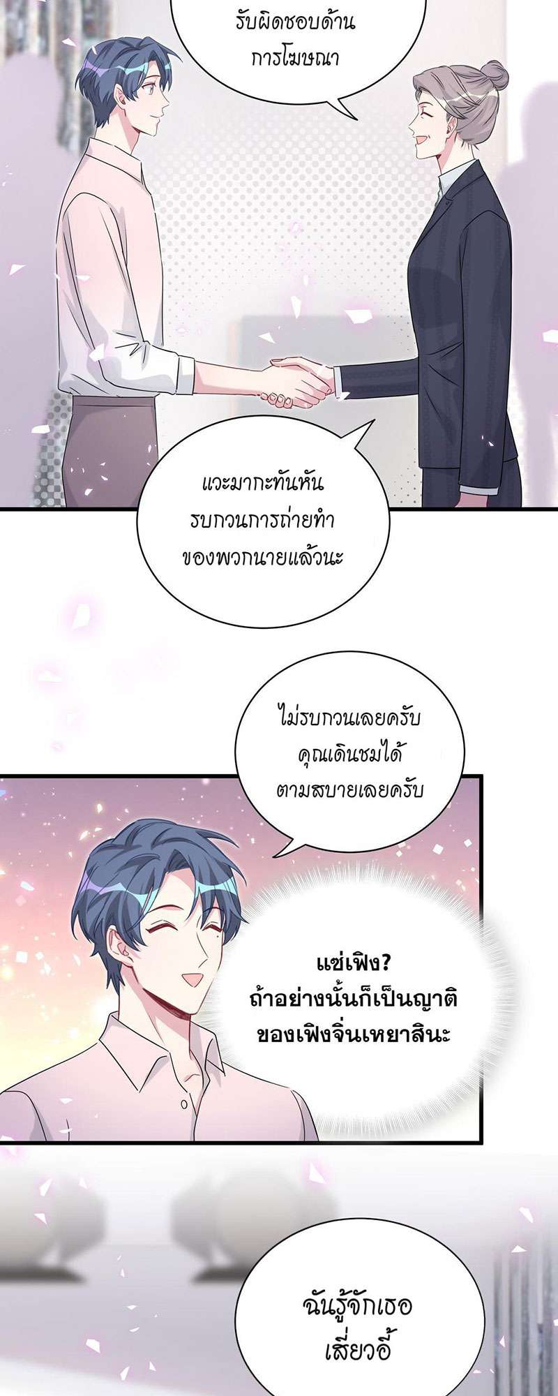 หน้า 33