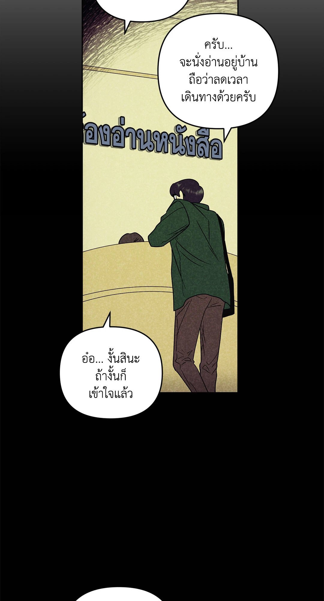 หน้า 43