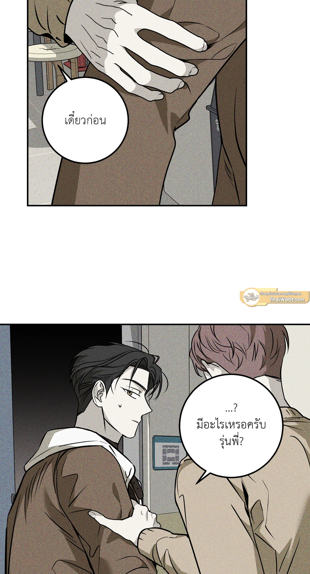 หน้า 61