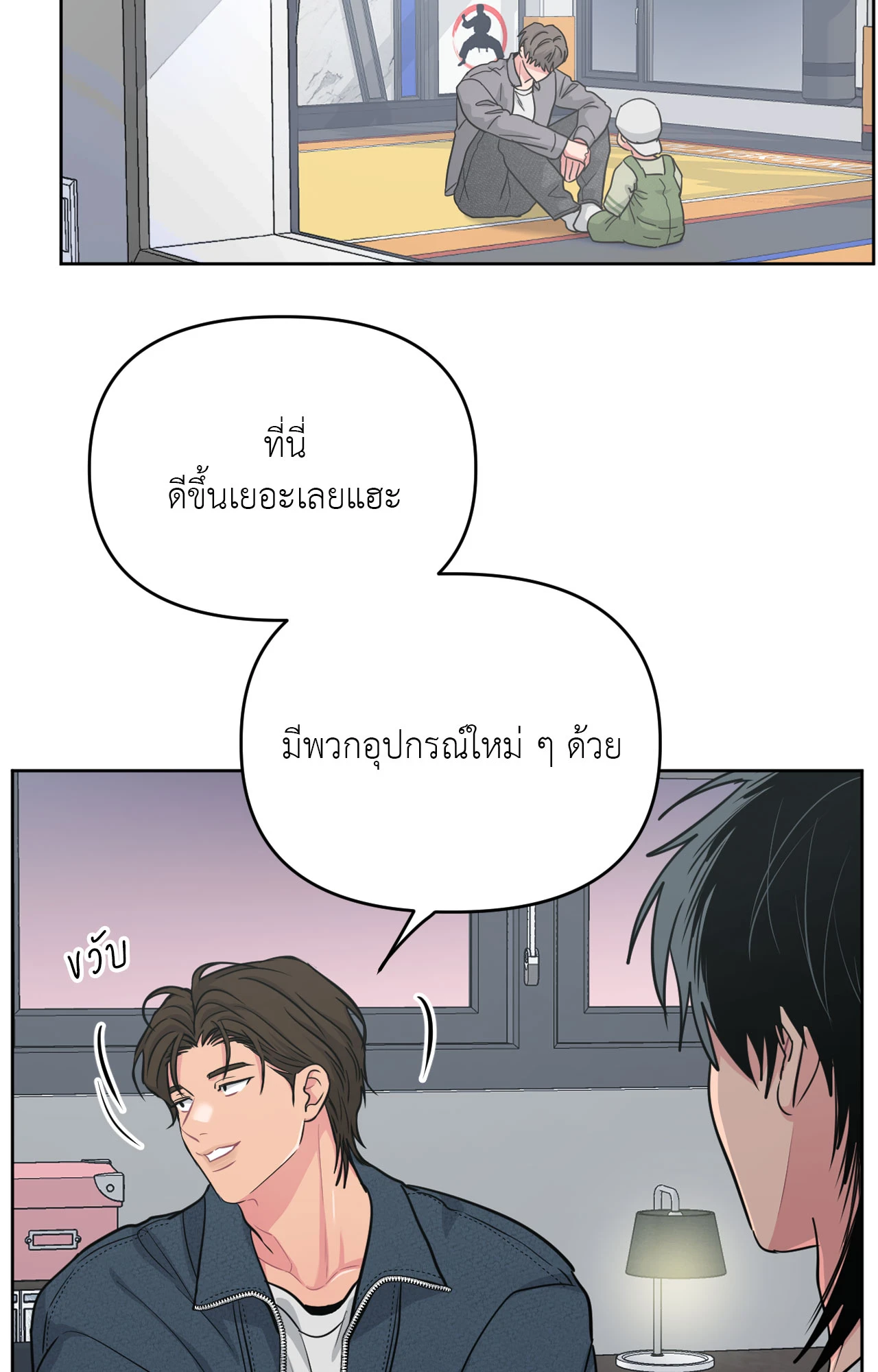 หน้า 49
