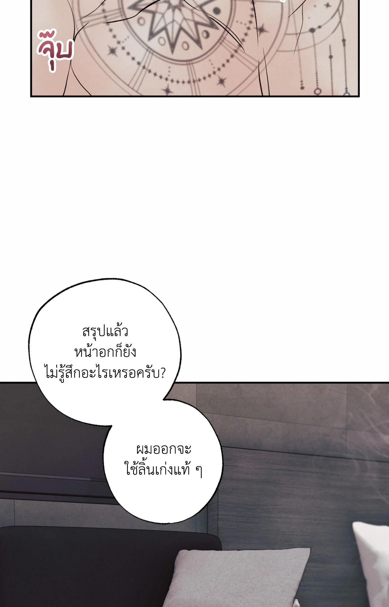 หน้า 78