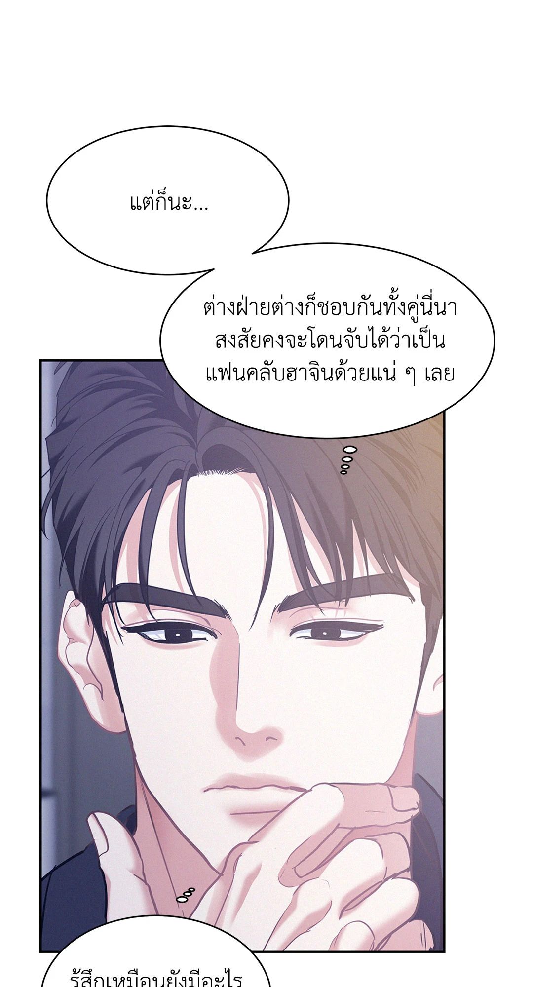 หน้า 73
