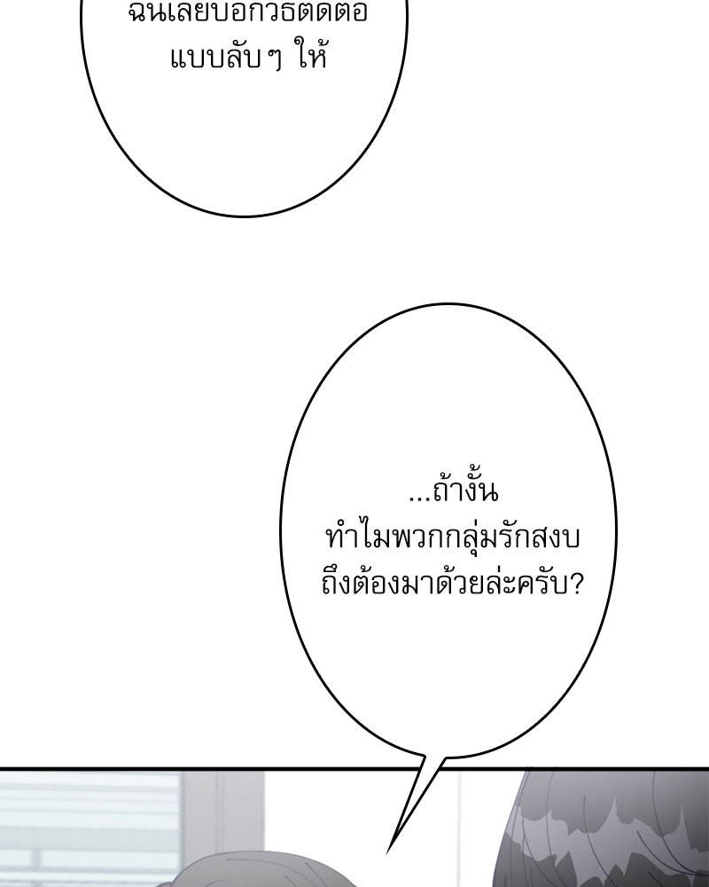 หน้า 87