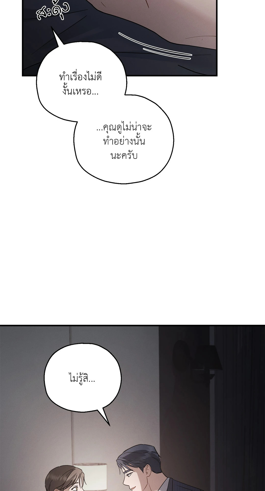 หน้า 56