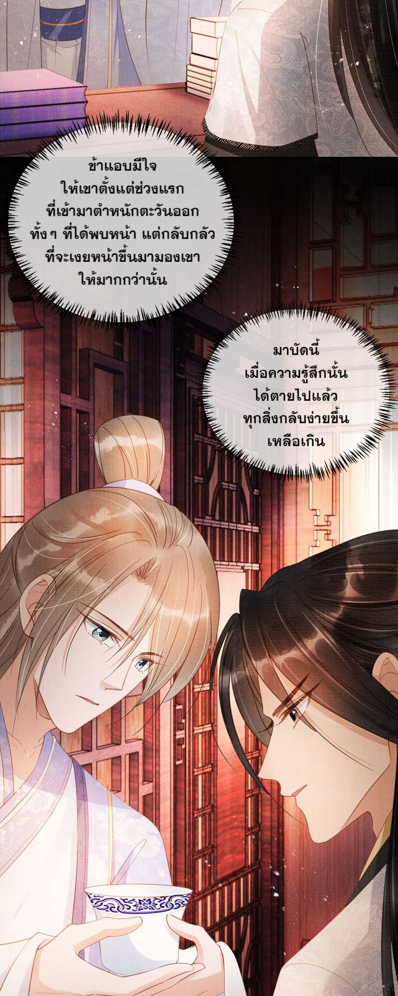 หน้า 31