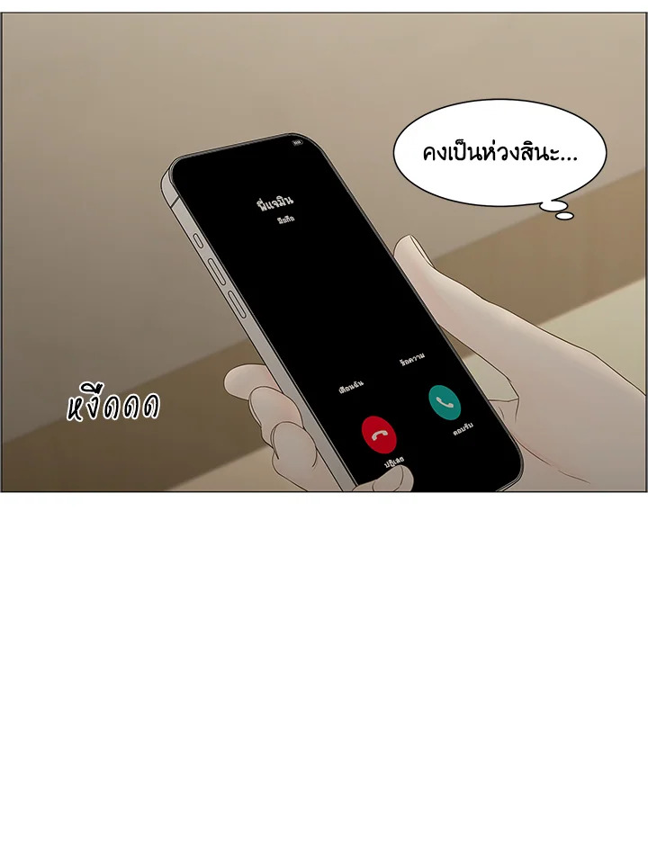 หน้า 78