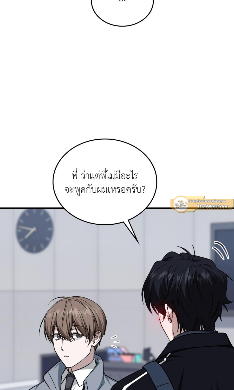 หน้า 75
