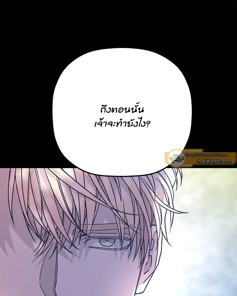 หน้า 163